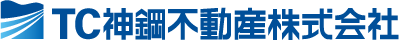 TC神鋼不動産